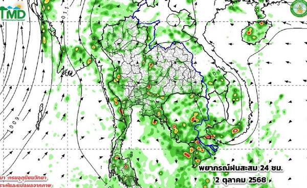 2-5 ต.ค. ทั่วไทยฝนลดลง ส่วนพายุลูกใหม่ไม่เข้าไทย