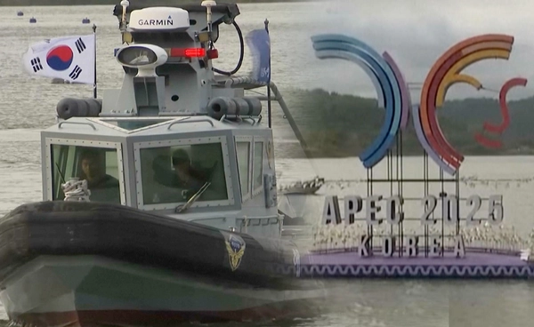 เกาหลีใต้คุมเข้ม ก่อนซัมมิต APEC สัปดาห์หน้า