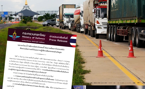 รมช.กลาโหมย้ำ ยังไม่เปิดด่านชายแดน รอประเมินกัมพูชาปฏิบัติตามข้อตกลง