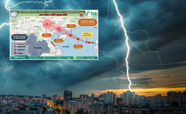 เตือนฉบับ 3 อัปเดตเส้นทาง "พายุแมตโม" เตรียมรับมือฝนตกหนัก 5-7 ต.ค.