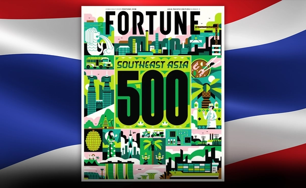 PTT นำทัพ!  ไทยมาแรง 100 บริษัท ติดโผ Fortune SEA 50