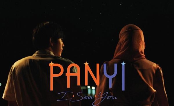ปังข้ามประเทศภาพยนตร์ "ปันหยี I Sea You" สร้างความประทับใจในเทศกาลภาพยนตร์ระดับโลกที่จาการ์ต้า 
