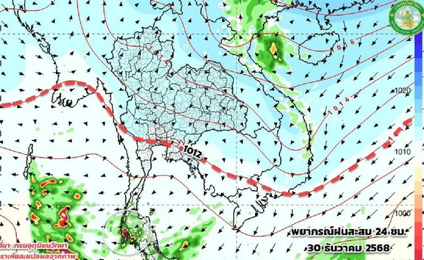 คาดการณ์อากาศช่วงปีใหม่ ไทยตอนบนอุ่นขึ้น-ใต้ฝนน้อย ลุ้น “ลมหนาว” รอบใหม่ต้นม.ค.