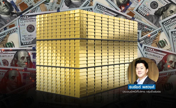 ทองปิดบวก 3,348 $ รับปัจจัยบวก-ลบ ดอลลาร์-บอนด์ยีลด์-สงครามการค้า