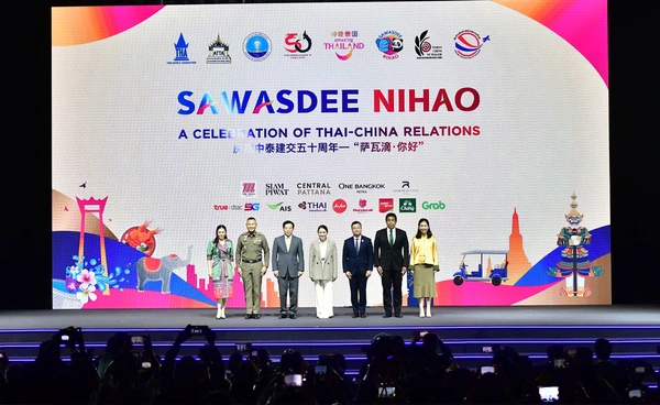 นายกฯ เปิดงานฉลอง 50 ปีความสัมพันธ์ไทย-จีน สานต่อมิตรภาพ “ครอบครัวเดียวกัน”