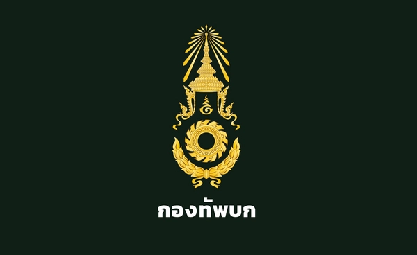 ทบ. ขอความร่วมมือ งดเผยแพร่ภาพ-ข้อมูล ที่อาจกระทบกำลังพล-ที่ตั้งทางทหาร