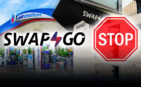 ปตท. เลิกกิจการ "Swap&Go" ธุรกิจสลับแบตฯ มอเตอร์ไซค์อีวี
