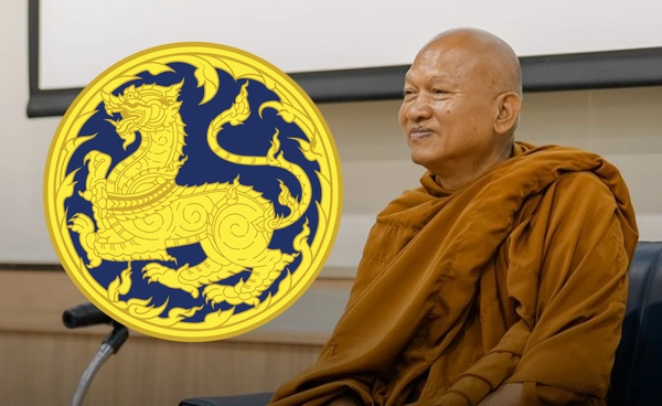 หลวงพ่ออลงกต คนละคนกับข้าราชการเสียชีวิต มท. เคลียร์ปมเลขบัตร 