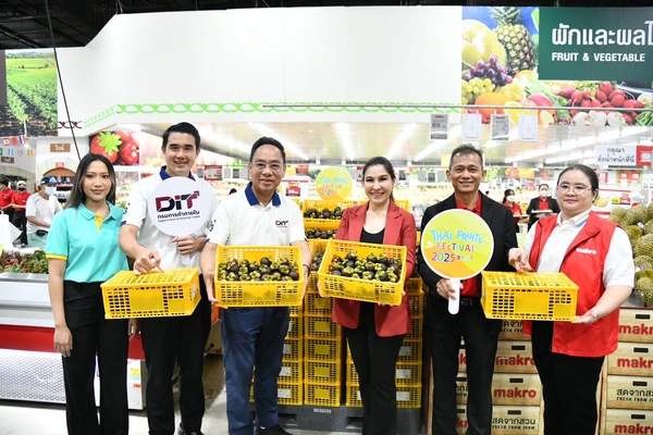 “พาณิชย์–ซีพีแอ็กซ์ตร้า”ผนึกกำลังเร่งระบายมังคุด 1,000,000 กิโล 