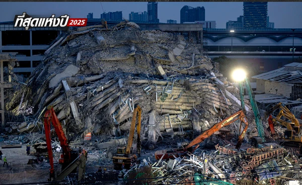วันมหาวิปโยค แผ่นดินไหว 7.7  เขย่าไทย 