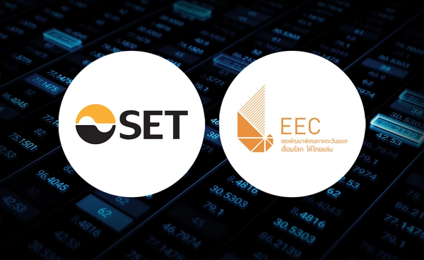 ตลท. จับมือ สกพอ. หนุน EEC เข้าตลาดทุน เดินหน้า Financial Ecosystem
