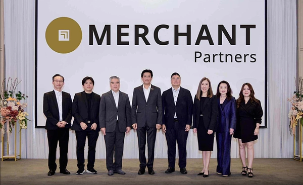  Merchant Partners เปิดมุมมอง “Borderless Wealth” ก้าวเข้าสู่การลงทุนไร้พรมแดน พร้อมรีแบรนด์ดิ้งรับยุคดิจิทัล