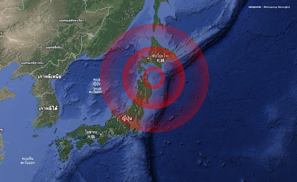 “ญี่ปุ่น” แผ่นดินไหวขนาด 7.6 เร่งอพยพประชาชนกว่า 9 หมื่นคน