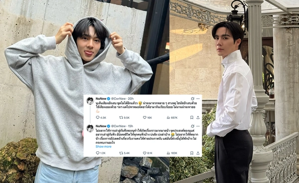 "ซี พฤกษ์" ให้กำลังใจใกล้ชิด “นุนิว ชวรินทร์” ป่วยด้วยอาการเส้นเสียงอักเสบ 