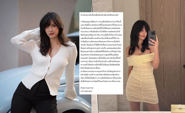 “มารี เบรินเนอร์” แจงความสัมพันธ์ "บอส อัศม์กรณ์" เคลียร์ชัดไม่มีคบซ้อนอดีตภรรยา