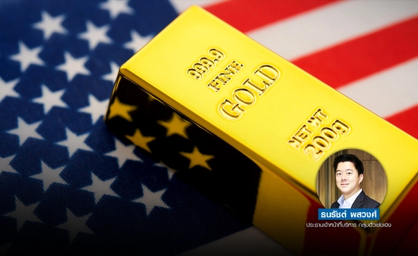 ทองปรับตัวขึ้น ตลาดกังวลภาวะ ชัตดาวน์สหรัฐฯ
