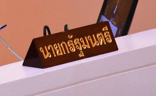 ทำไมคนไทยอยากได้นายกฯ ที่มาจากนักธุรกิจ มากกว่านักการเมืองอาชีพ?