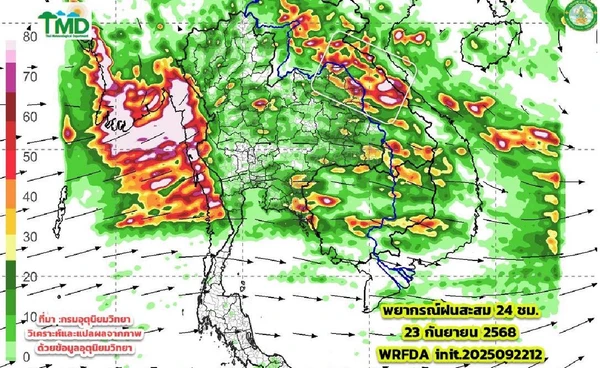 พายุไต้ฝุ่น “รากาซา” ขึ้นฝั่งเวียดนาม 25 ก.ย.นี้ คาดทำทั่วไทยฝนตกหนัก