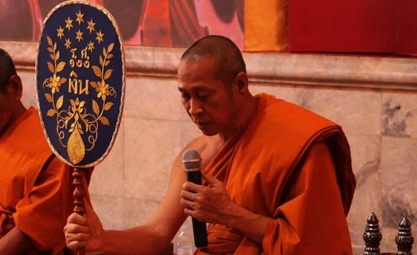 ประวัติ พระครูพิสุทธิวรากร วัดหลวงพ่อเงินบางคลาน