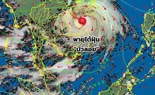 อิทธิพล “พายุบัวลอย” กระทบไทยฝนตกหนัก เสี่ยงน้ำท่วม-น้ำป่าไหลหลาก