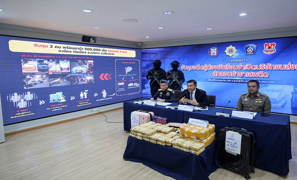 ป.ป.ส. แถลงยึดยาบ้า 5 แสนเม็ด ลักลอบส่งยาเสพติดผ่านขนส่งพัสดุภัณฑ์ เหตุเกิดที่ จ.เชียงราย