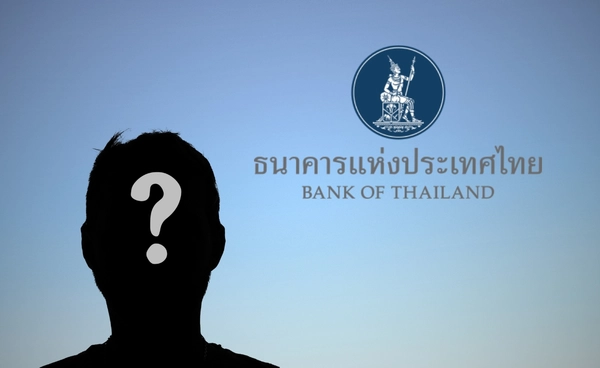 7 ผู้สมัคร ชิงเก้าอี้  "ผู้ว่าแบงก์ชาติ" คนใหม่  