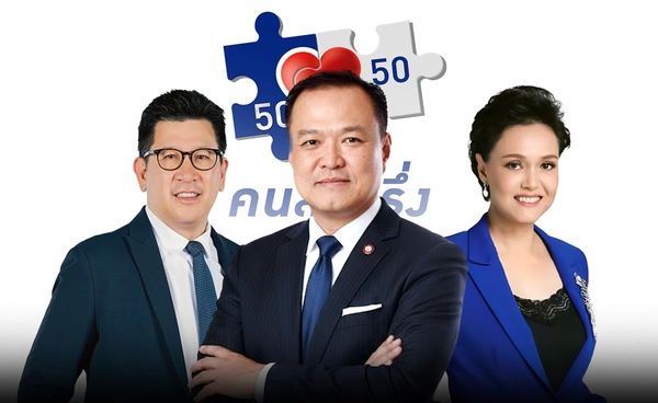 ถอดรหัส ทำไมต้อง "คนละครึ่ง" กระตุ้นใช้จ่ายแสนล้าน ฟื้นเศรษฐกิจ เพิ่มจีดีพี ใน 4 เดือน 