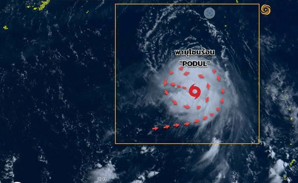 กรมอุตุฯ อัปเดตเส้นทางพายุ “โพดุล” พายุลูกที่ 11 กำลังเคลื่อนตัวไปทางเกาะไต้หวัน