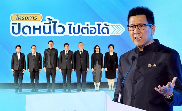 "ปิดหนี้ไว ไปต่อได้"่ ช่วยลูกหนี้ 1.9 ล้านบัญชี  