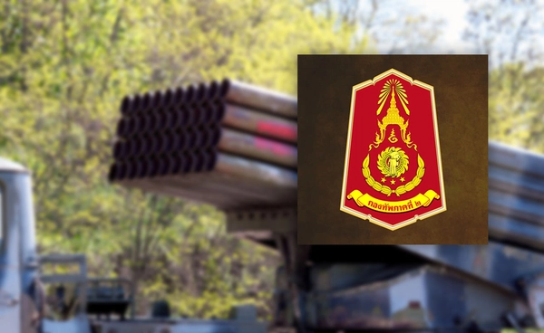 ทภ. 2 แจ้งเตือน กัมพูชาเตรียมใช้ BM-21 ยิงเข้าไทยคืนนี้ 