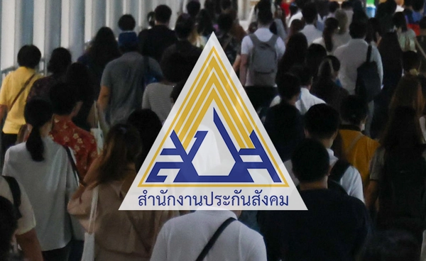 เช็กเงื่อนไข ประกันสังคม เพิ่มประโยชน์ทดแทนกรณีว่างงานหากถูก “เลิกจ้าง”