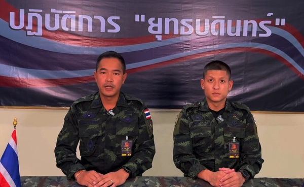 กองทัพภาคที่ 2 แถลง กัมพูชายิงยั่วยุช่องอานม้า หวังสร้างเงื่อนไข IOT