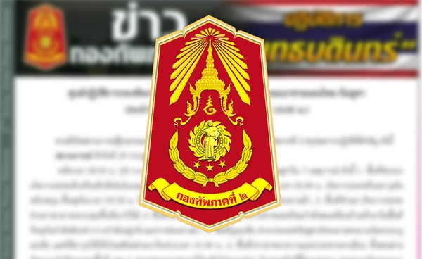 ทภ.2 สรุปสถานการณ์ชายแดน หลังเที่ยงคืนกัมพูชาใช้อาวุธวิถีโค้งโจมตีไทย