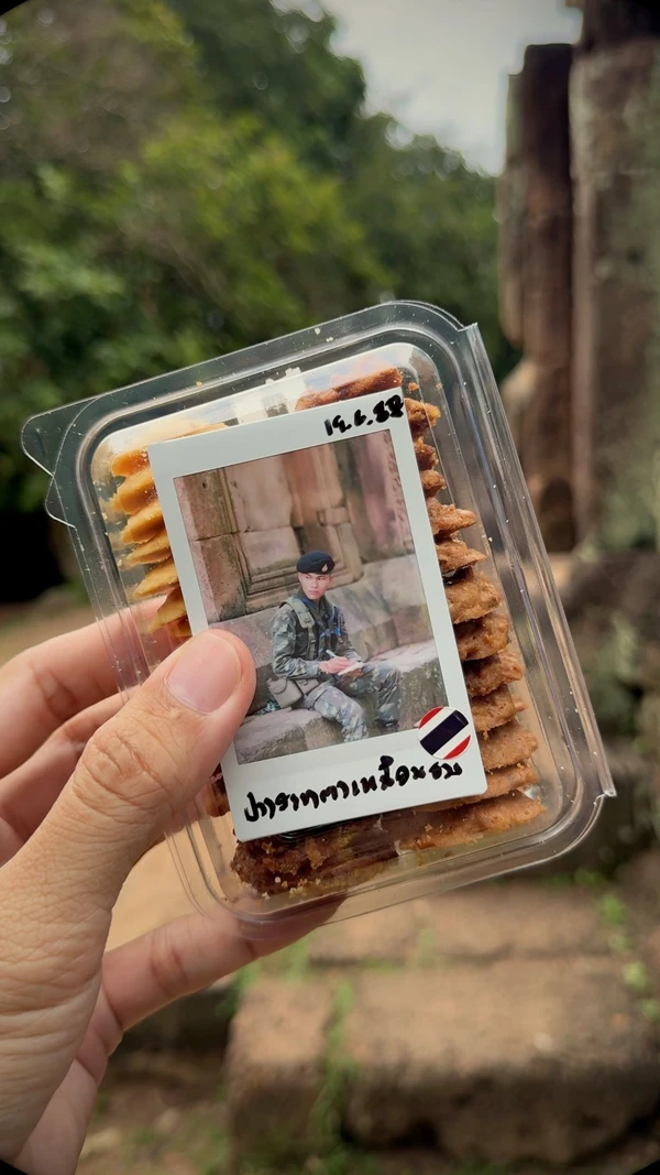 เปิดใจ"คุณจี"ยูทูบเบอร์ มอบรูปถ่ายให้กำลังใจทหาร | เรื่องดีดีทั่วไทย | 25-06-68