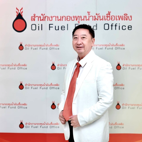 กบน.ลดเก็บเงินนำส่งเข้ากองทุนน้ำมันฯ อีก 30 สตางค์/ลิตร หวังตรึงราคาดีเซล