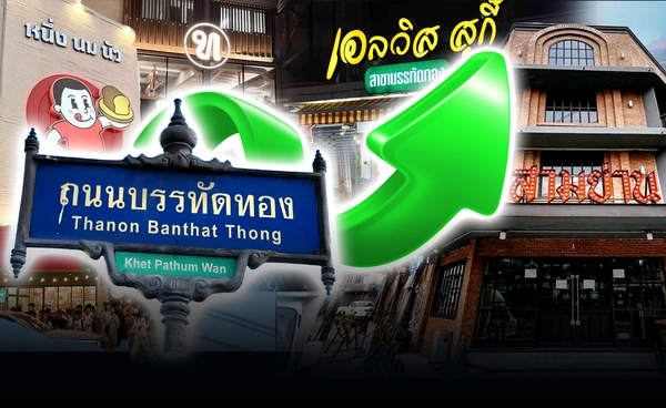 "บรรทัดทอง" ฟุบหนัก! สวนธุรกิจร้านอาหารฟื้นตัว