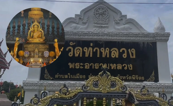 วัดท่าหลวง จังหวัดพิจิตร พระอารามหลวงคู่บ้านคู่เมือง ศูนย์รวมศรัทธาหลวงพ่อเพชร