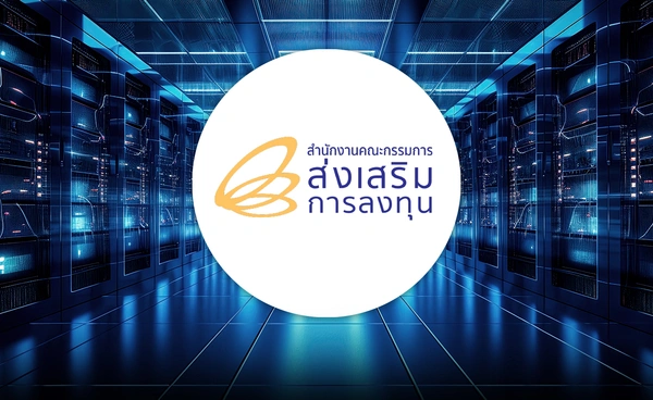 ‘บีโอไอ’ โชว์ยอดลงทุน 9 เดือน พุ่งทะลุ 1.3 ล้านล้าน. ธุรกิจ Data Center สูงสุด