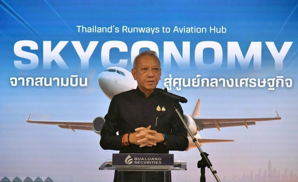 ดัน "Skyconomy" ยุทธศาสตร์ศก.ใหม่