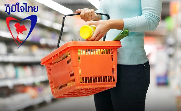 เจาะกลุ่มหุ้นรับอานิสงส์  นโยบายพรรคภูมิใจไทย หลัง “อนุทิน ชาญวีรกูล” ขึ้นแท่นนายก 