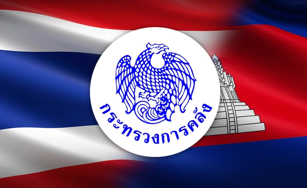 "คลัง" จัด 3 มาตรการ เยียวยาผู้รับผลกระทบเหตุชายแดน "ไทย-กัมพูชา" พักหนี้-ภาษี-สินเชื่อ
