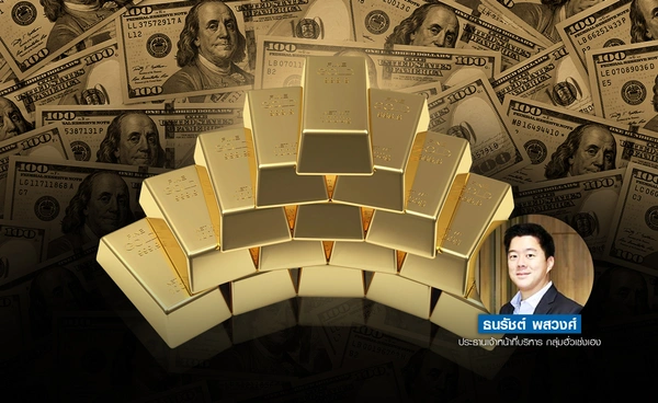 ทองขึ้นแตะแนวต้าน 3,395 ดอลลาร์ แนวโน้มอาจปรับฐาน สู่แนวรับ 3,300-3,345 ดอลลาร์