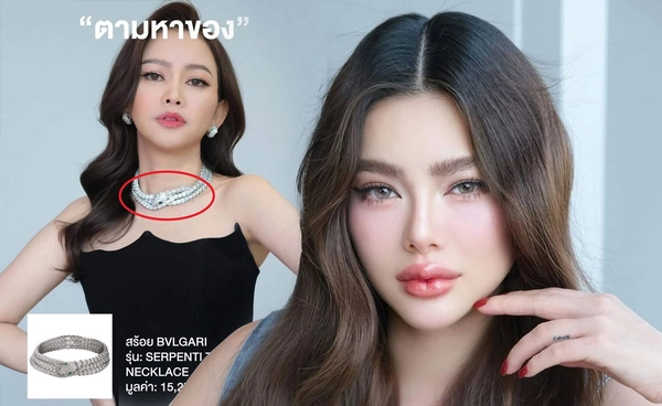 บ.แบรนด์เนมยื่นฟ้อง ดิว อริสรา ฉ้อโกง! หลังเจรจาปมสร้อย BVLGARI ไม่ลงตัว