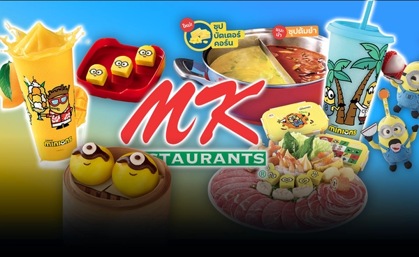 "MK x Minions" กลยุทธ์คอลแลบ เสริมแข่งขันธุรกิจอาหาร 