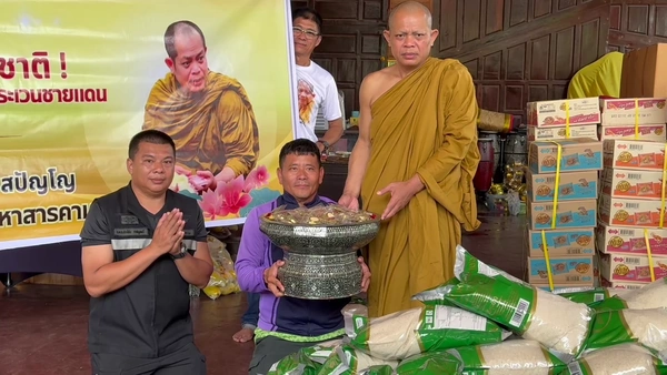 "หลวงพ่อสุริยันต์ " วัดป่าวังน้ำเย็น มอบวัตถุมงคลให้กำลังใจทหาร-ตชด. | เรื่องดีดีทั่วไทย | 11-06-68
