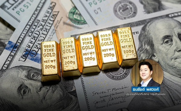 ทองโลกดีดขึ้น  หลังทรัมป์ยืนยันไม่มีแผน ขยายเวลาภาษี