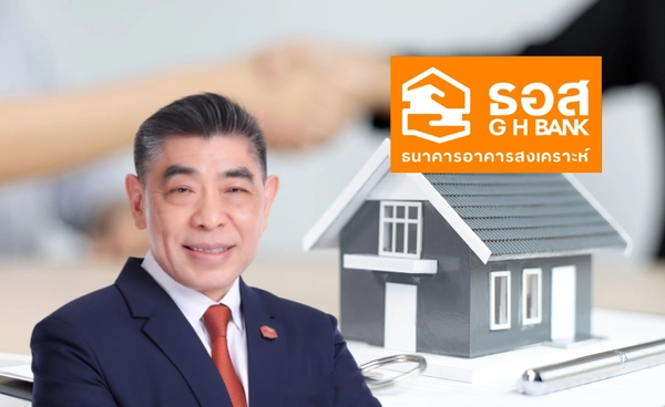 "ธอส." ปล่อยกู้ใหม่ 5 เดือนแรก พุ่ง 8 หมื่นล้าน เดินหน้ากระตุ้นอสังหาฯ