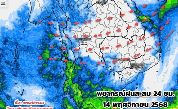 เตรียมเสื้อกันหนาวให้พร้อม “ลมหนาว” 2 ระลอกติด ทำไทยตอนบนเย็นต่อเนื่อง