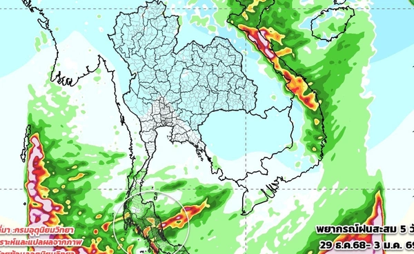 ปีใหม่นี้กทม. ไม่หนาว กลางวันแดดแรง ลุ้น “ลมหนาว” อีกทีหลังปีใหม่