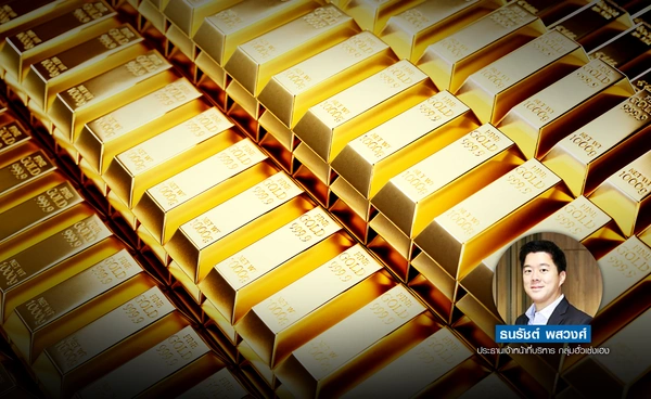 ทองปิดบวกขานรับ มิแรนกดดันเฟด ลดดอกเบี้ย -หนี้ทั่วโลกพุ่งสูง